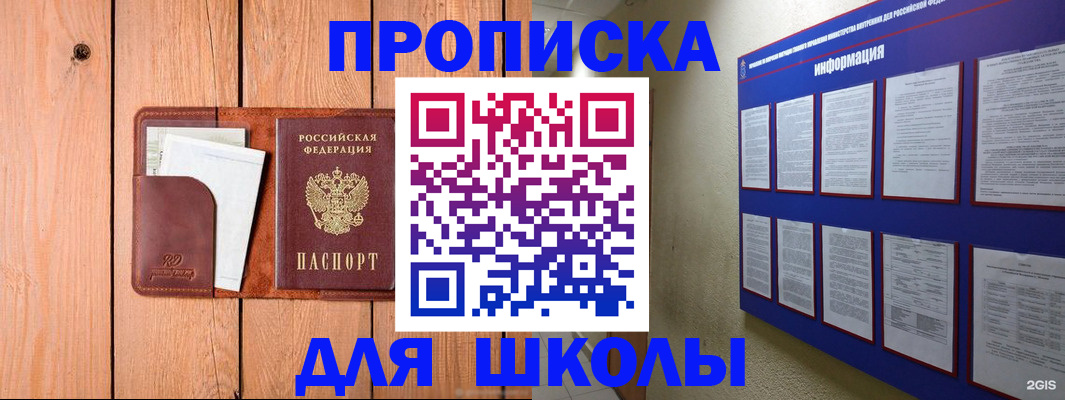 временная регистрация госуслуги в Брянской области